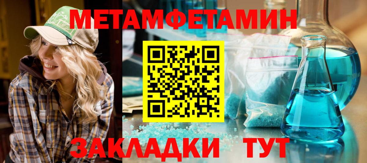 АМФ Premium Северобайкальск