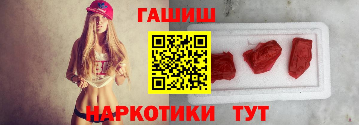 ГАШ VHQ Северобайкальск