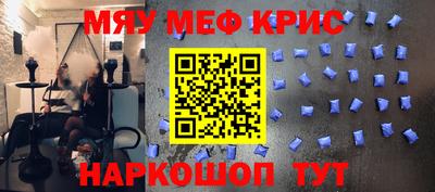 прущие крисы Будённовск