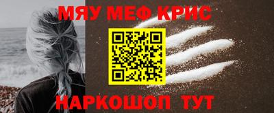синтетический гашиш Бугуруслан