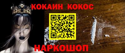 мефедрон мука Бузулук