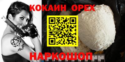 мефедрон мука Бузулук