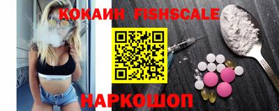 синтетический гашиш Бугуруслан