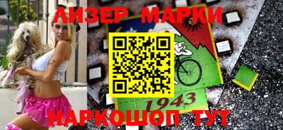 синтетический гашиш Бугуруслан