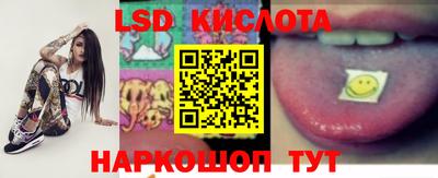 синтетический гашиш Бугуруслан