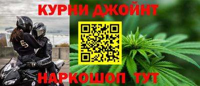 синтетический гашиш Бугуруслан