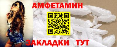 синтетический гашиш Бугуруслан