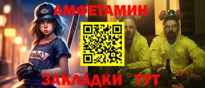 синтетический гашиш Бугуруслан