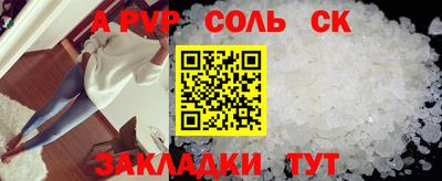 прущие крисы Будённовск