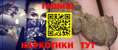 синтетический гашиш Бугуруслан