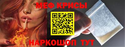 мефедрон мука Бузулук