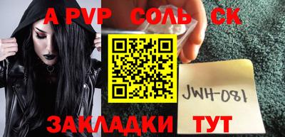 синтетический гашиш Бугуруслан