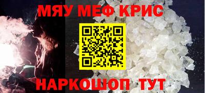 мефедрон мука Бузулук