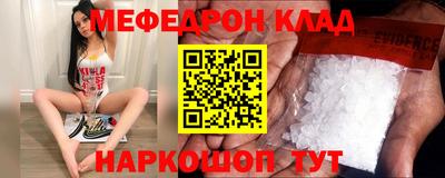 прущие крисы Будённовск