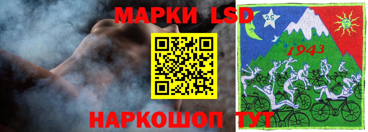 Северобайкальск  mega вход  Вход с VPN  ЛСД экстази ecstasy  ЛСД экстази кислота 