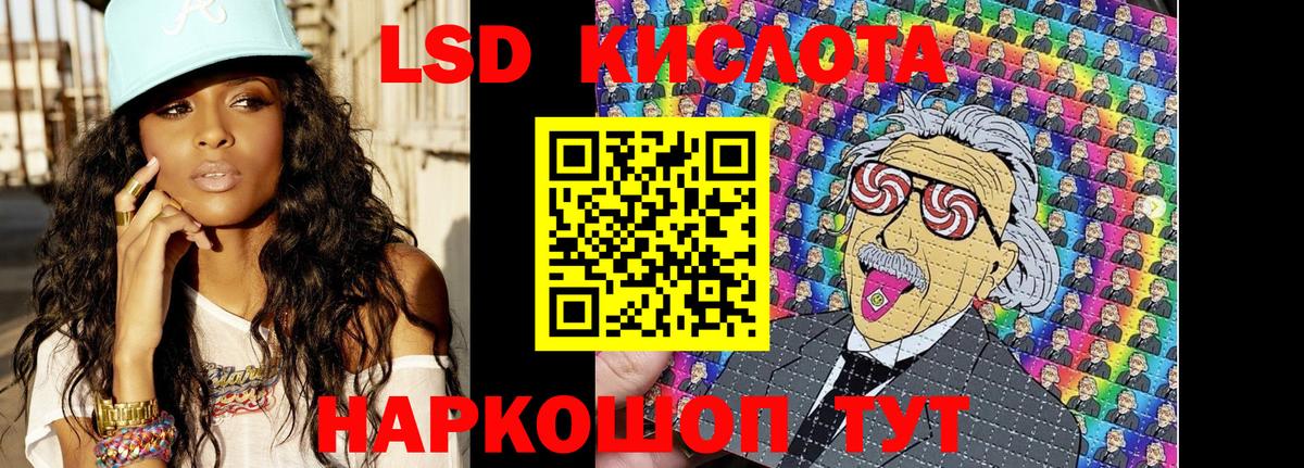 Северобайкальск  Марки N-bome 1,5мг  Вход с VPN 